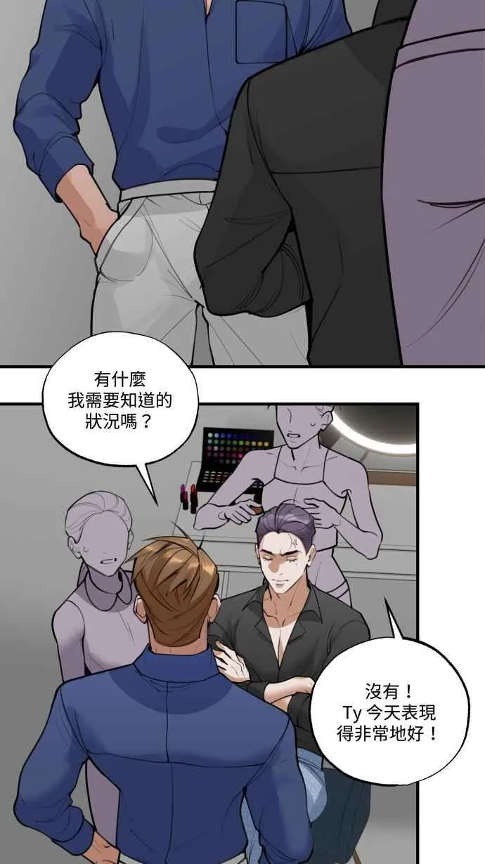 EP. 4 有一就有二 第14页