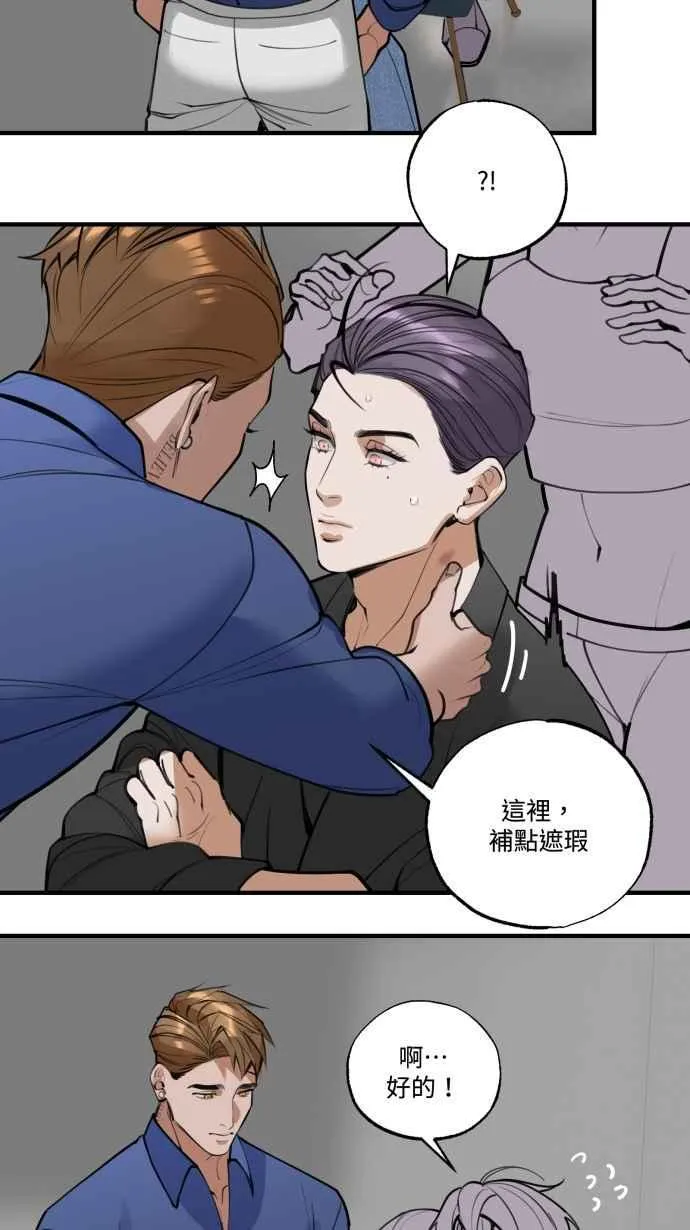 EP. 4 有一就有二 第15页