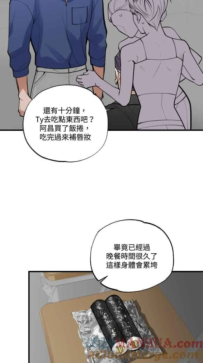 EP. 4 有一就有二 第16页