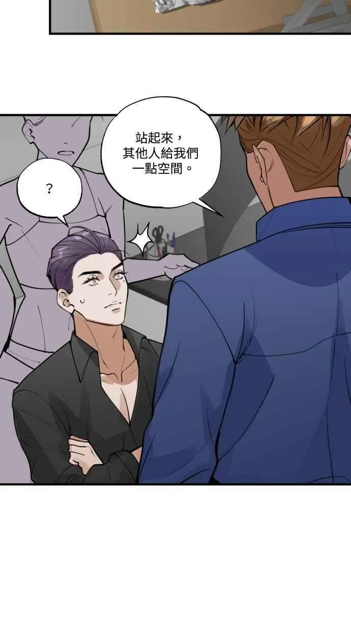 EP. 4 有一就有二 第17页