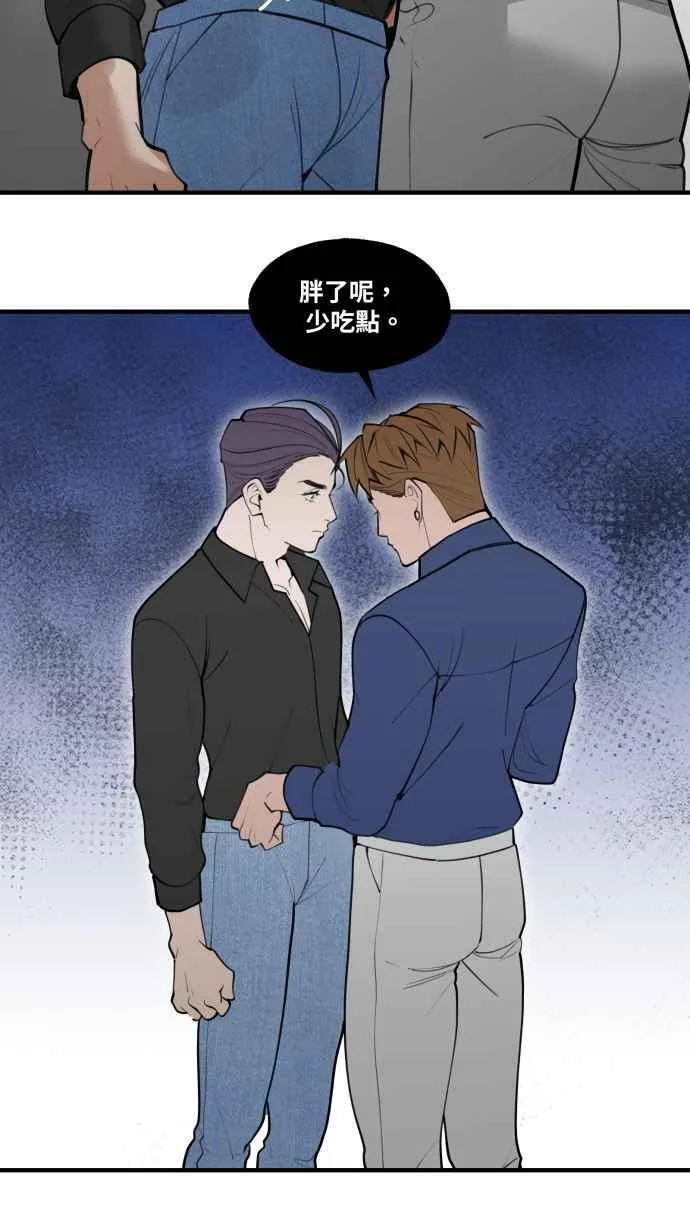 EP. 4 有一就有二 第20页
