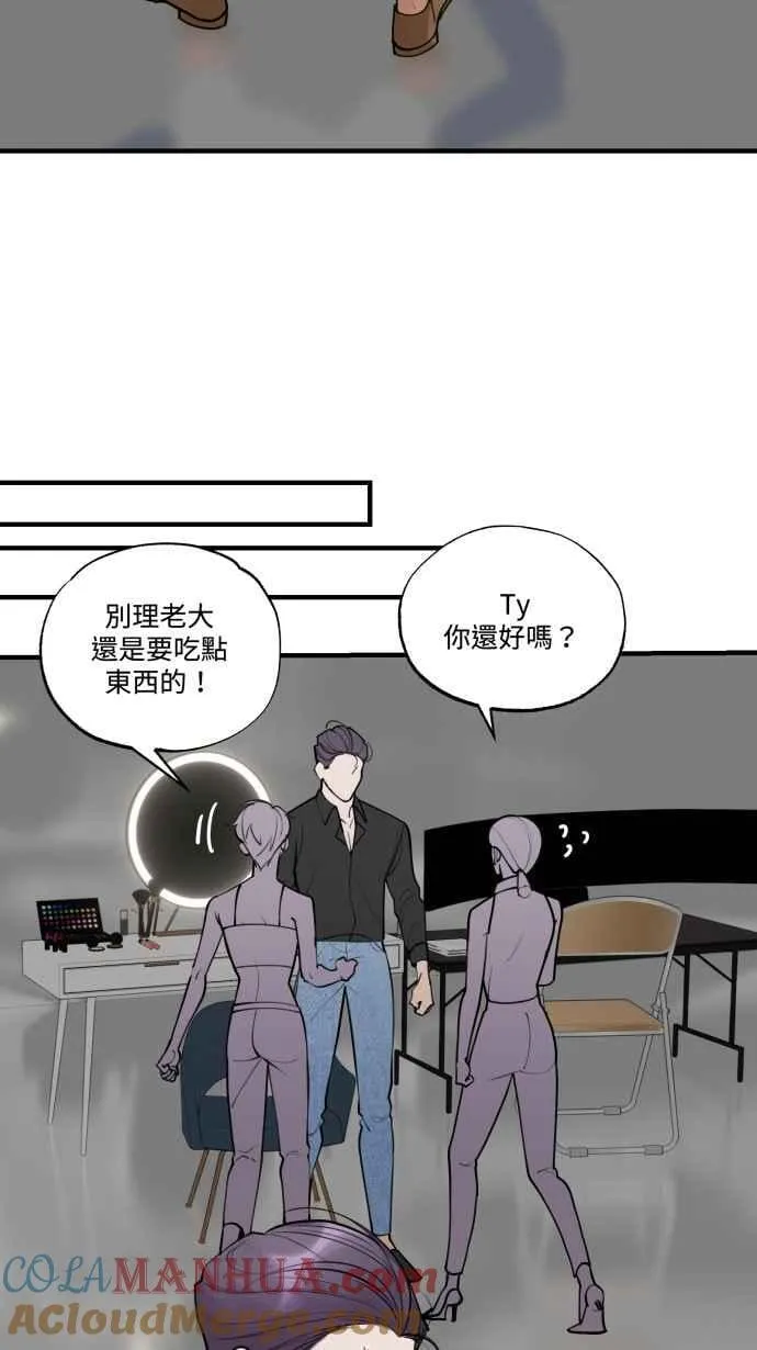 EP. 4 有一就有二 第22页