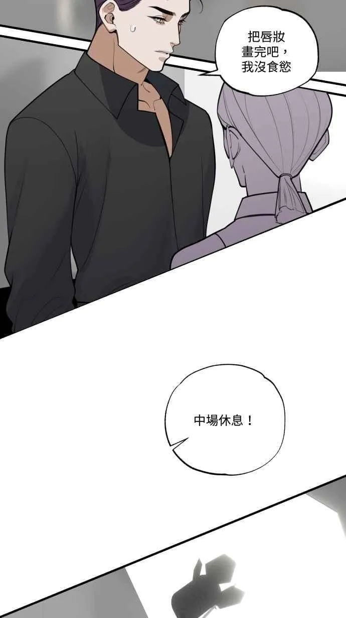 EP. 4 有一就有二 第23页
