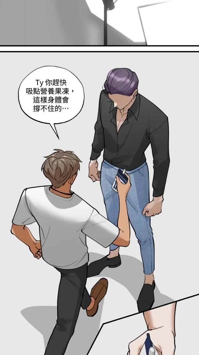 EP. 4 有一就有二 第24页
