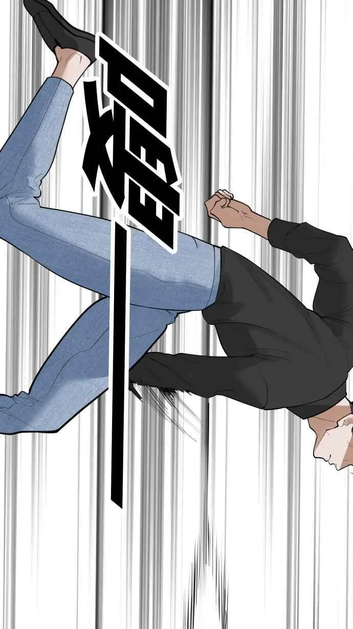 EP. 4 有一就有二 第27页