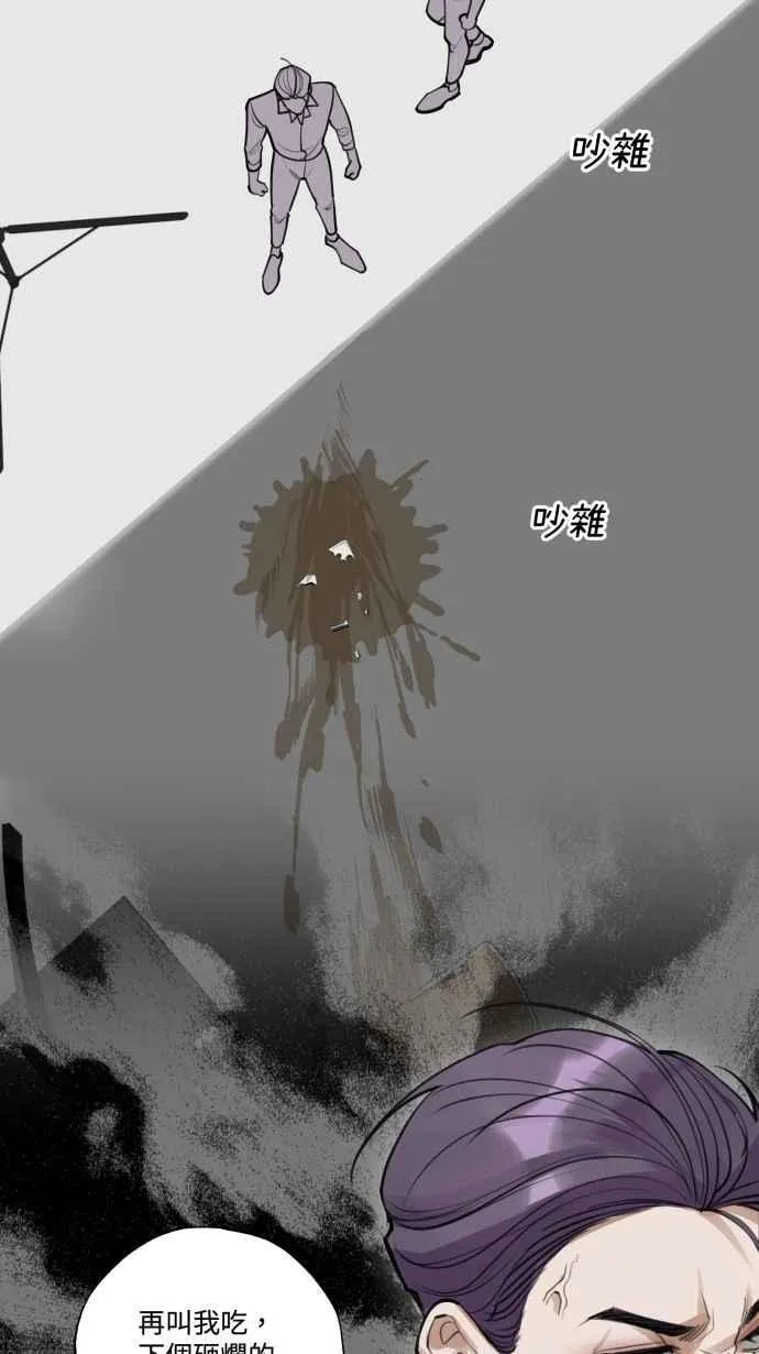 EP. 4 有一就有二 第29页