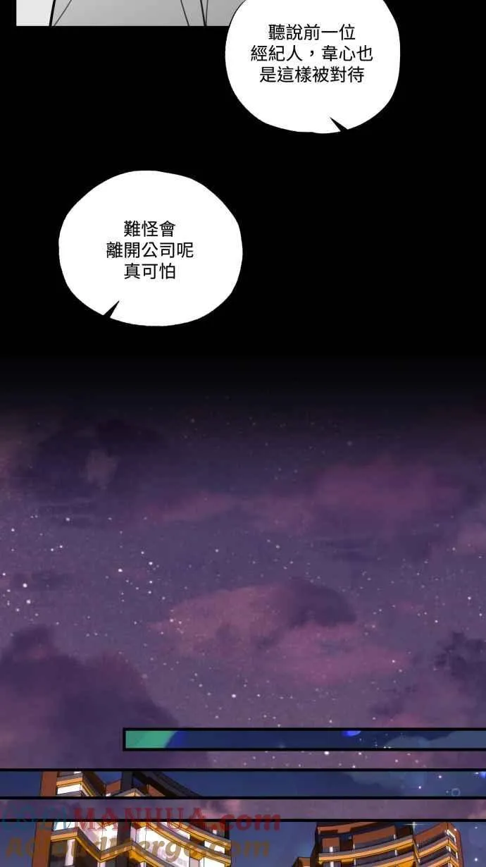 EP. 4 有一就有二 第31页
