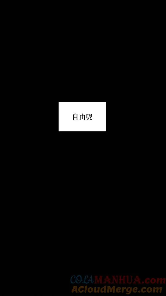 EP. 4 有一就有二 第34页