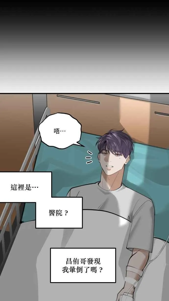 EP. 4 有一就有二 第35页
