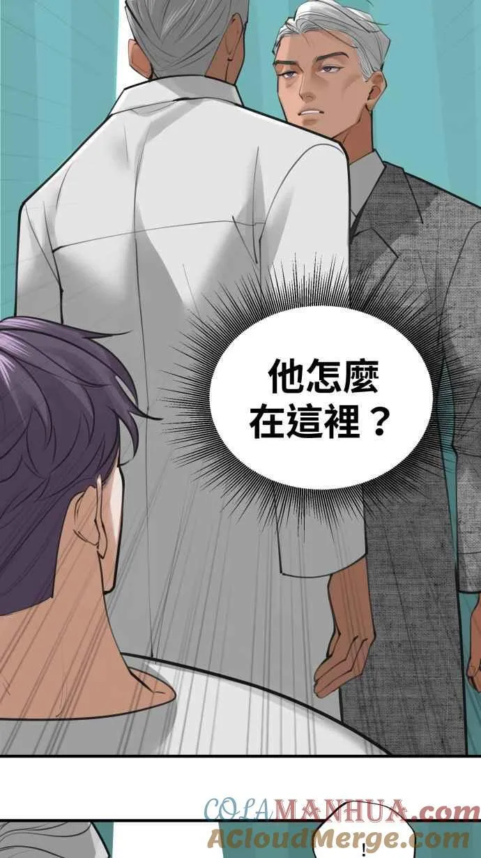 EP. 4 有一就有二 第37页