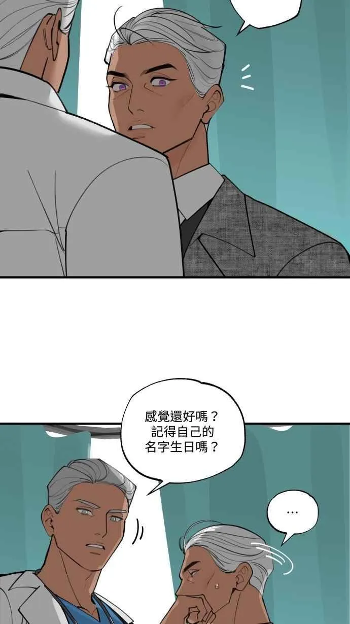 EP. 4 有一就有二 第38页