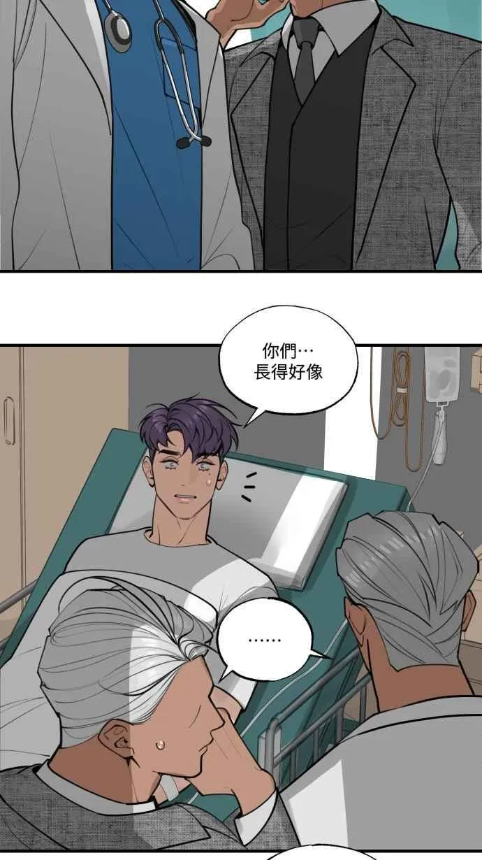 EP. 4 有一就有二 第39页