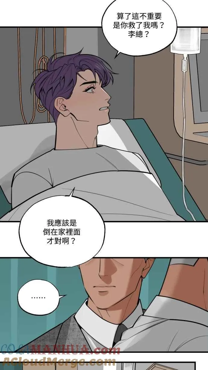 EP. 4 有一就有二 第40页
