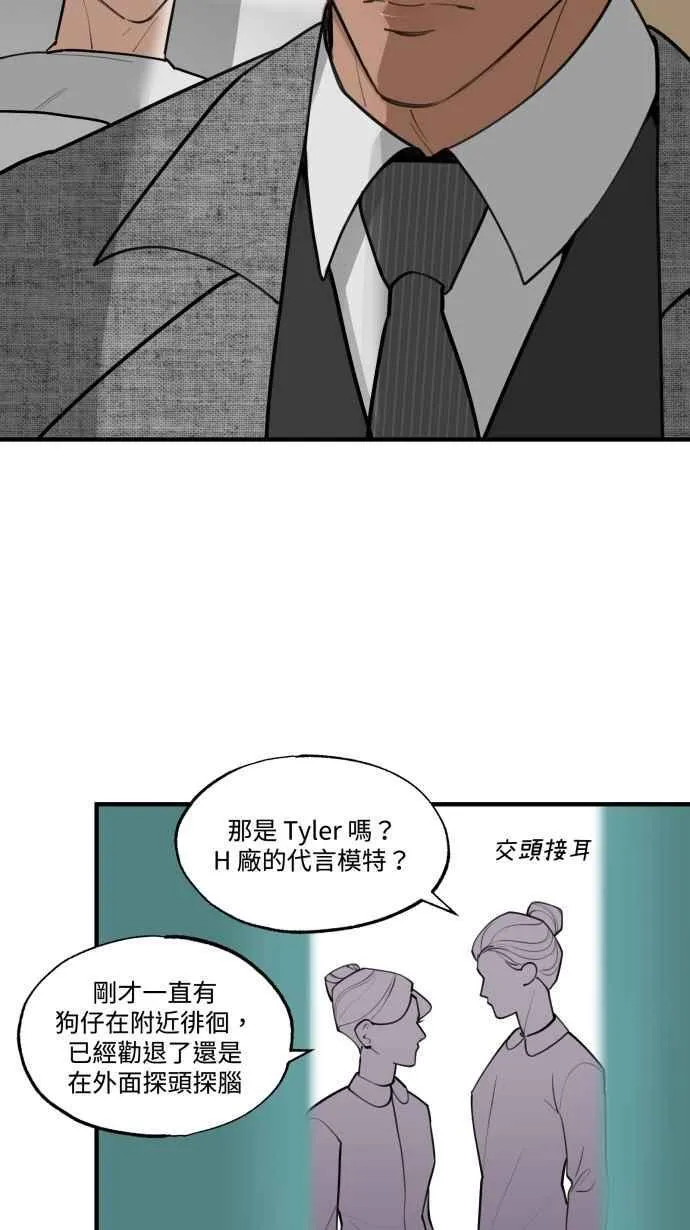 EP. 4 有一就有二 第45页