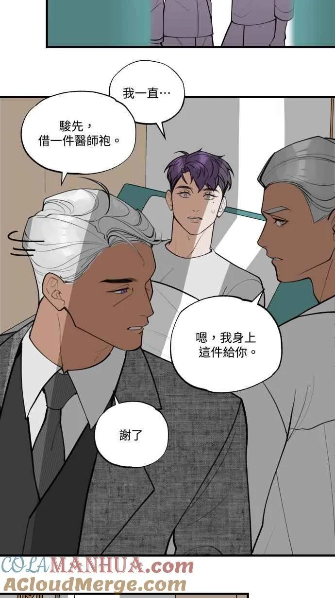 EP. 4 有一就有二 第46页