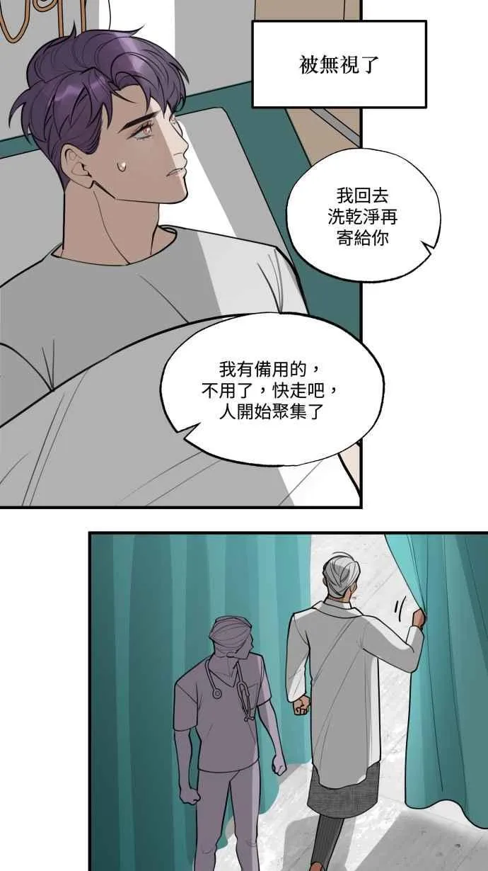 EP. 4 有一就有二 第47页