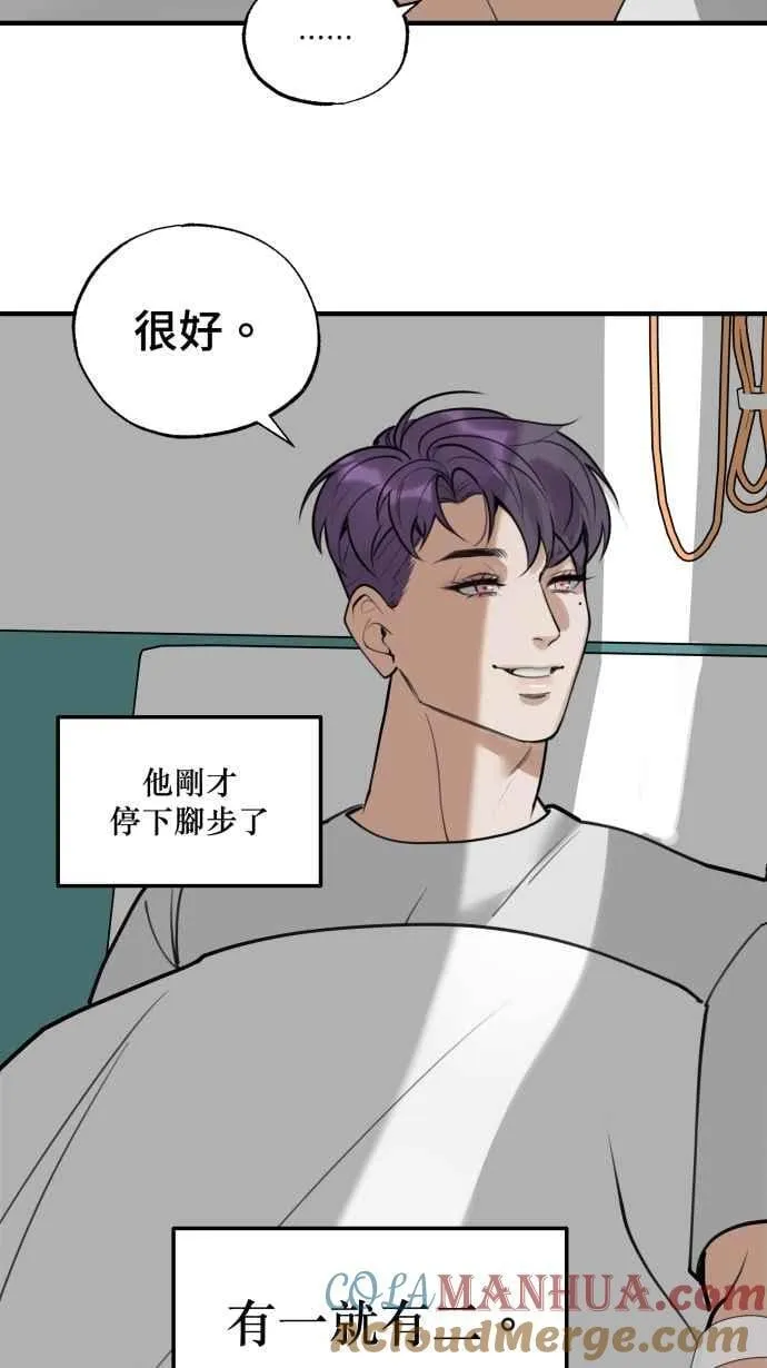EP. 4 有一就有二 第49页