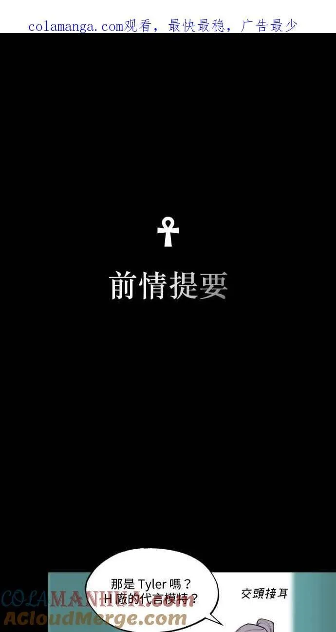 EP. 4 有一就有二 第52页