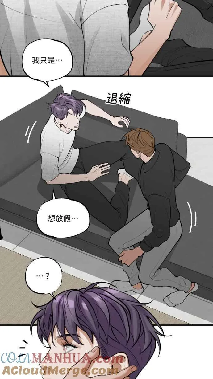 EP. 5 看得到我吗 第34页