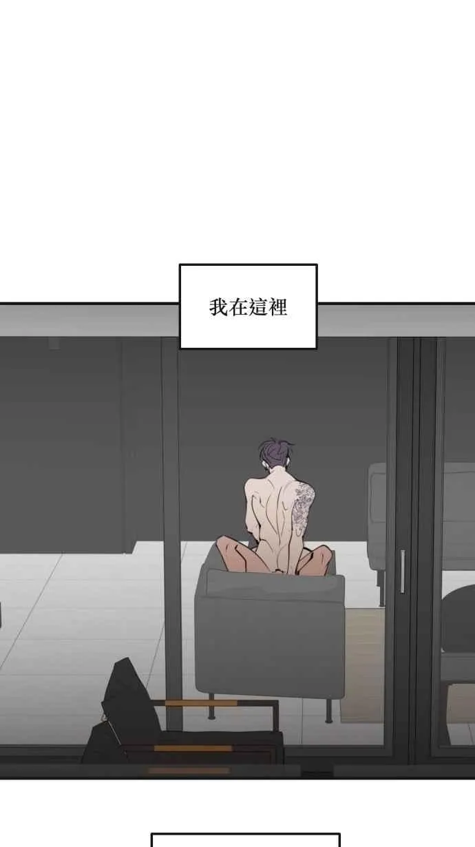 EP. 5 看得到我吗 第54页