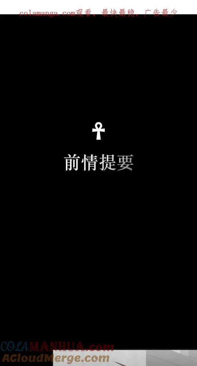 EP. 6 想认识我吗 第1页