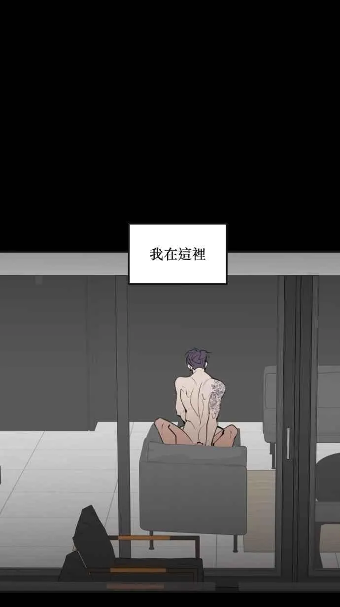 EP. 6 想认识我吗 第9页