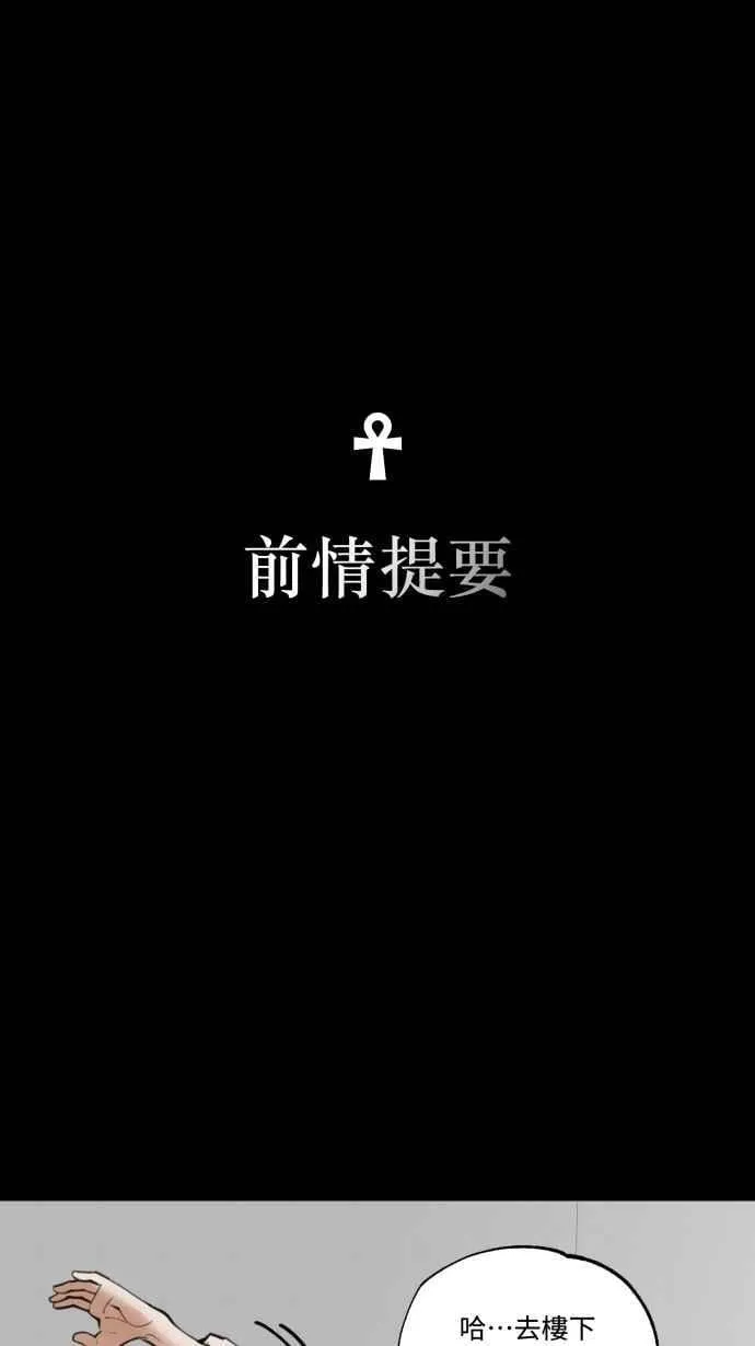 EP. 7 陪我聊聊吧 第2页
