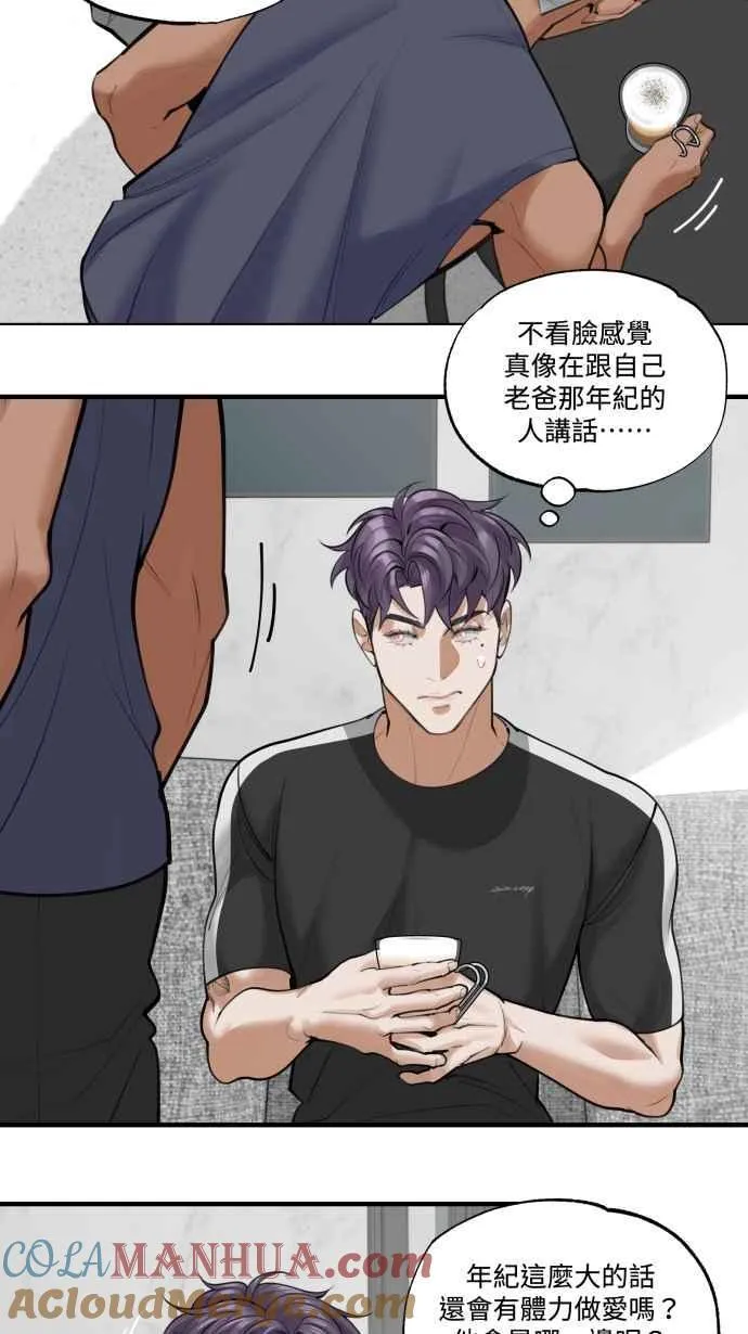 EP. 7 陪我聊聊吧 第25页