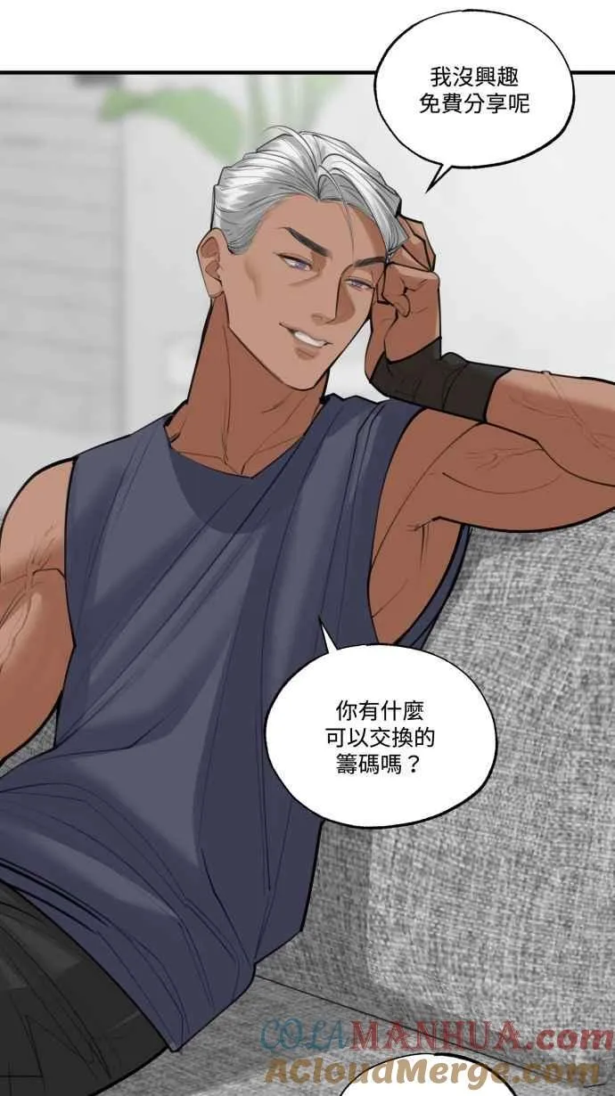 EP. 7 陪我聊聊吧 第34页