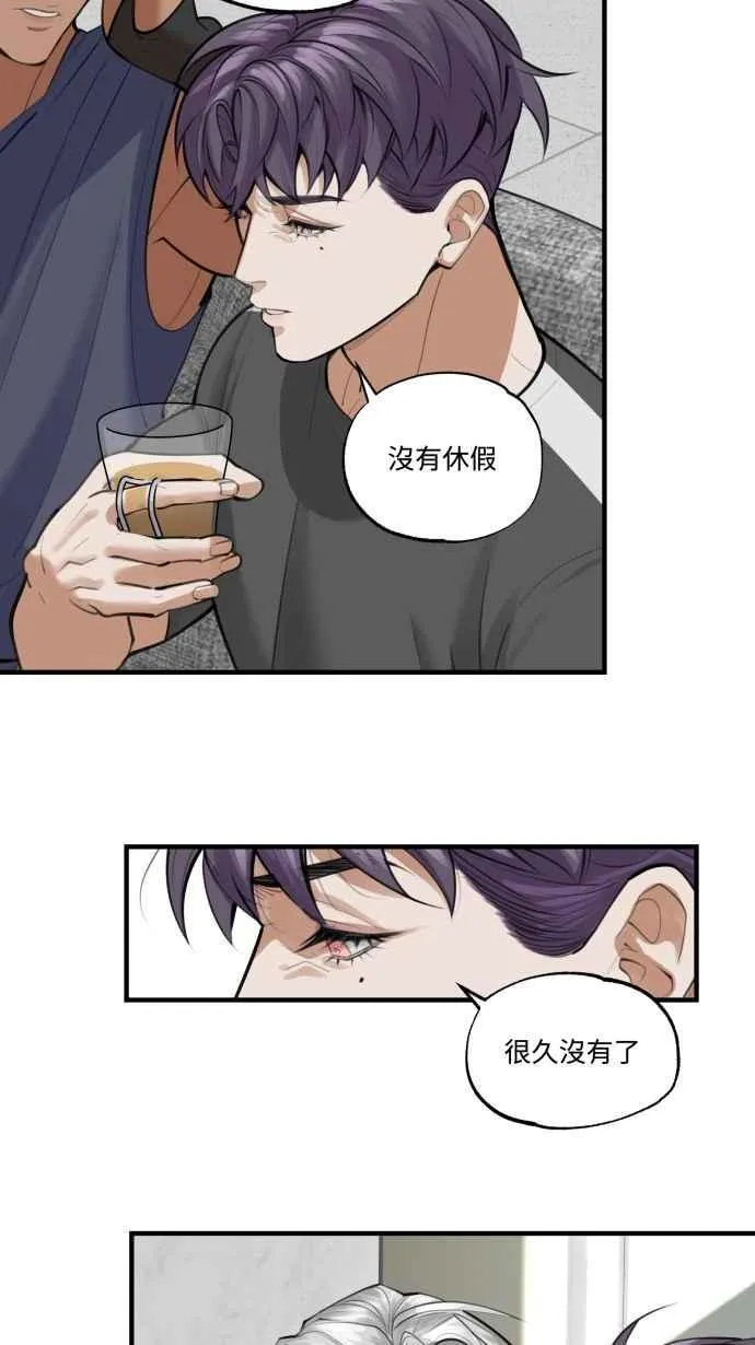 EP. 7 陪我聊聊吧 第44页