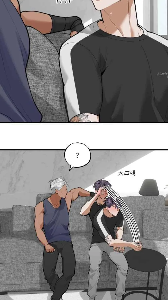 EP. 8 他是工作狂 第8页