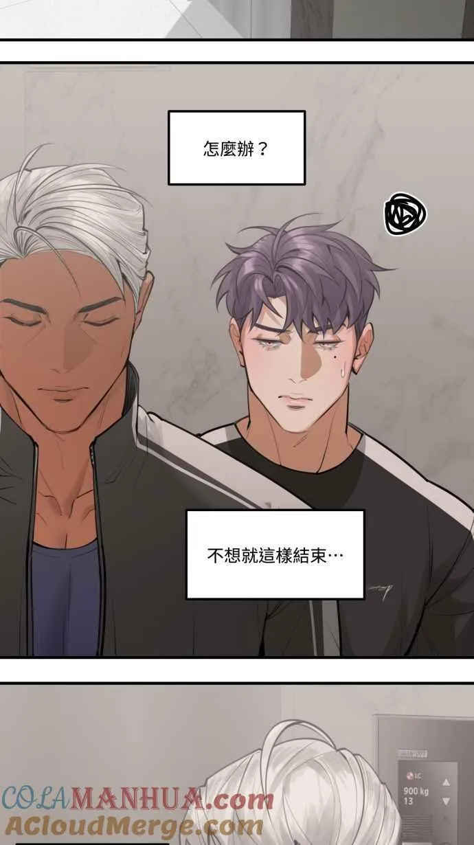 EP. 8 他是工作狂 第19页