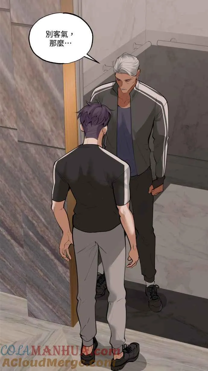 EP. 8 他是工作狂 第22页
