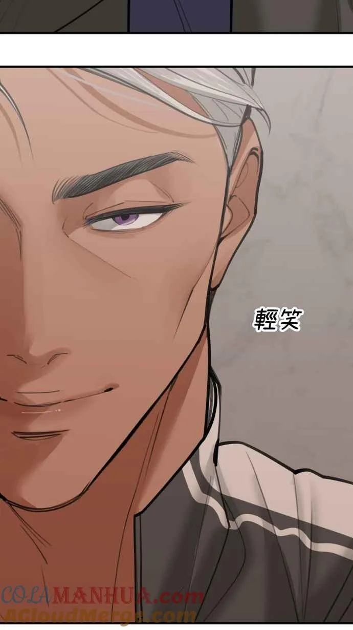 EP. 8 他是工作狂 第28页