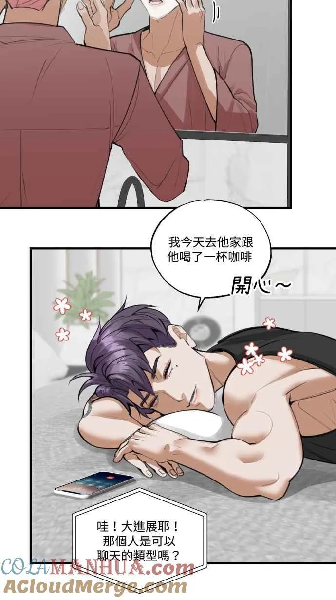 EP. 8 他是工作狂 第34页