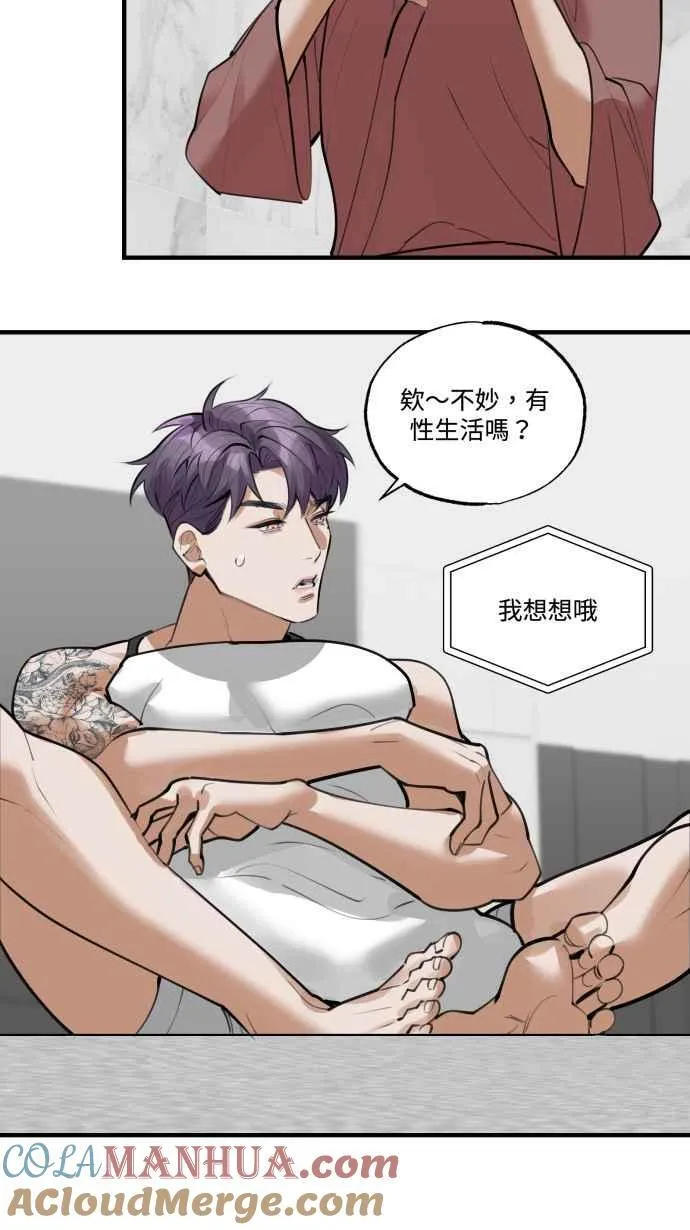 EP. 8 他是工作狂 第37页