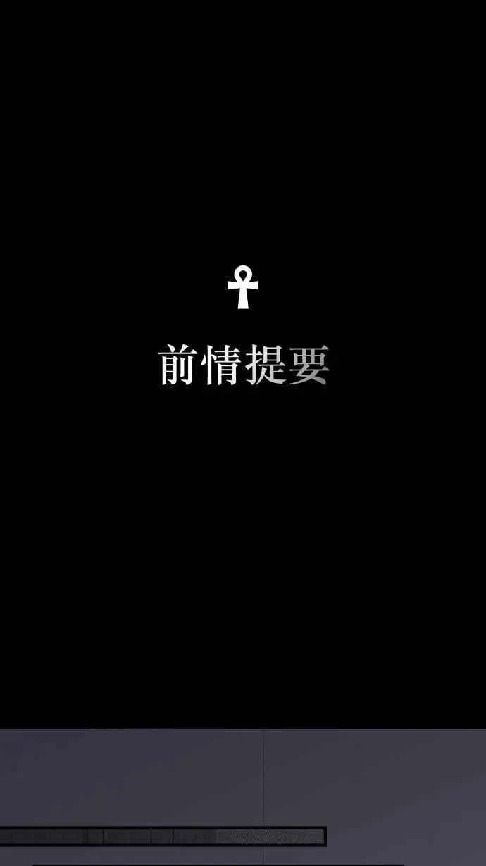 休刊花絮 1 第18页