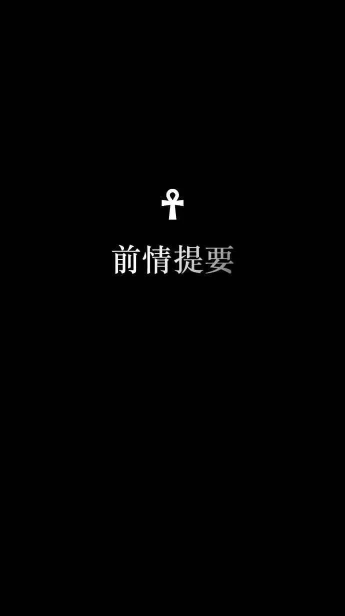 EP. 9 美酒同享用 第59页