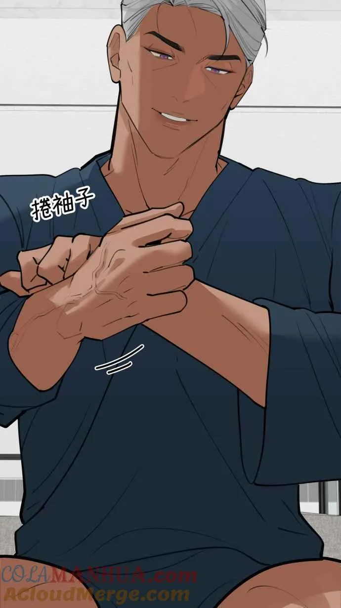 EP. 10 你的安全词 第22页