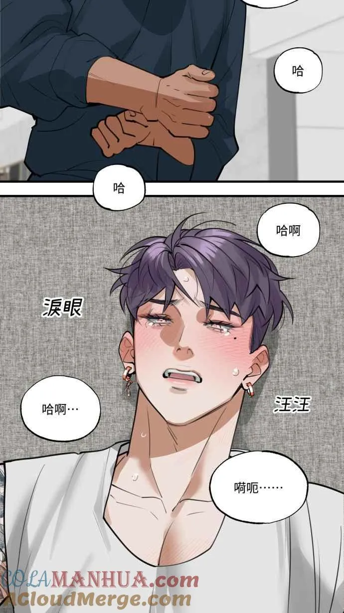 EP. 10 你的安全词 第25页