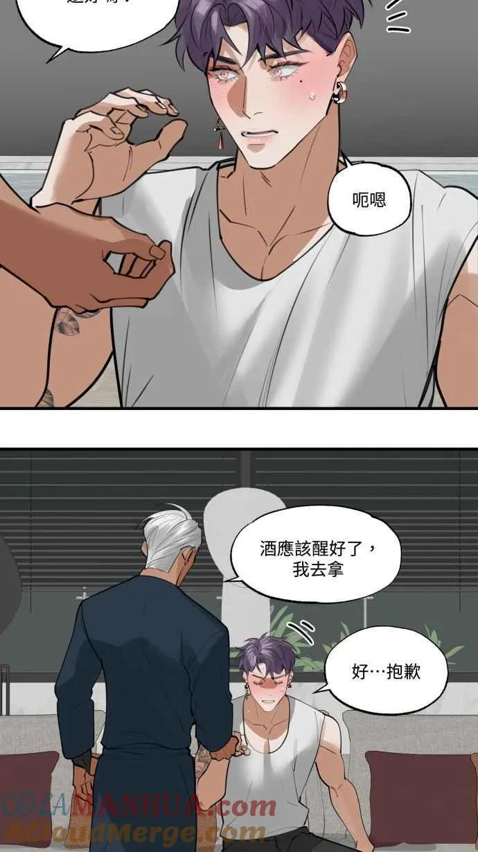 EP. 10 你的安全词 第28页