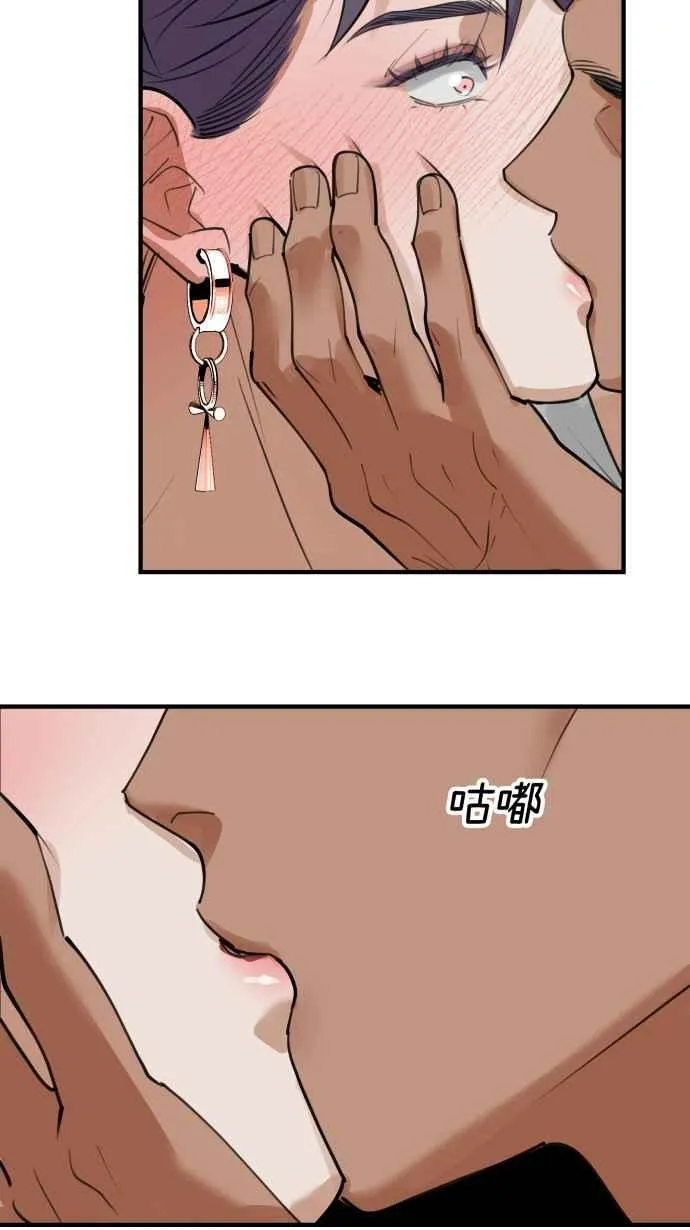 EP. 10 你的安全词 第32页
