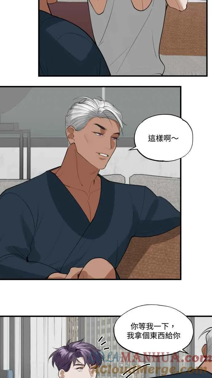 EP. 10 你的安全词 第40页