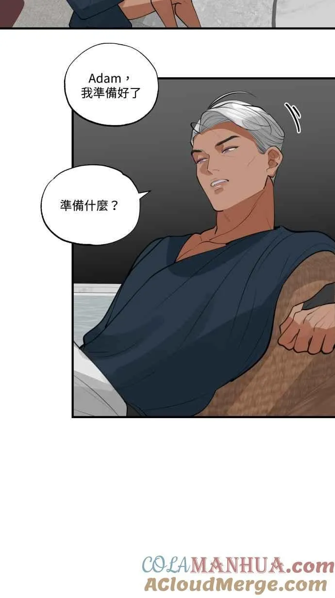 EP. 10 你的安全词 第46页