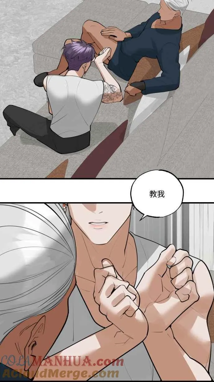 EP. 10 你的安全词 第52页