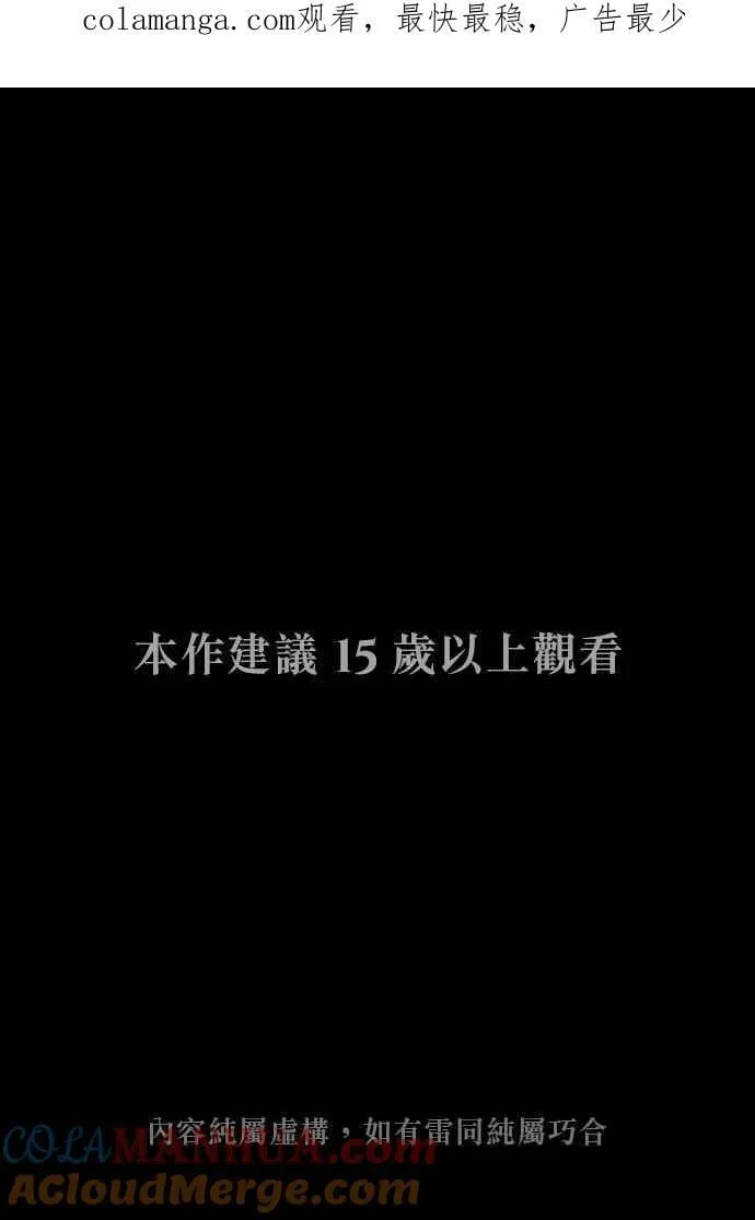 EP. 11 甜美如毒瘾 第1页