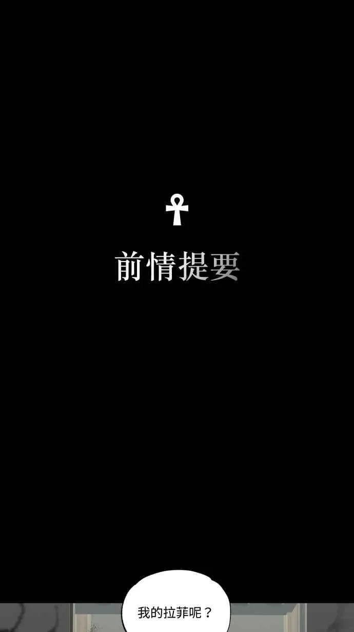 EP. 11 甜美如毒瘾 第2页