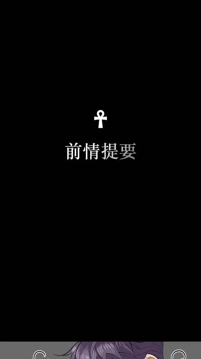 EP. 12 不再爱我了 第2页