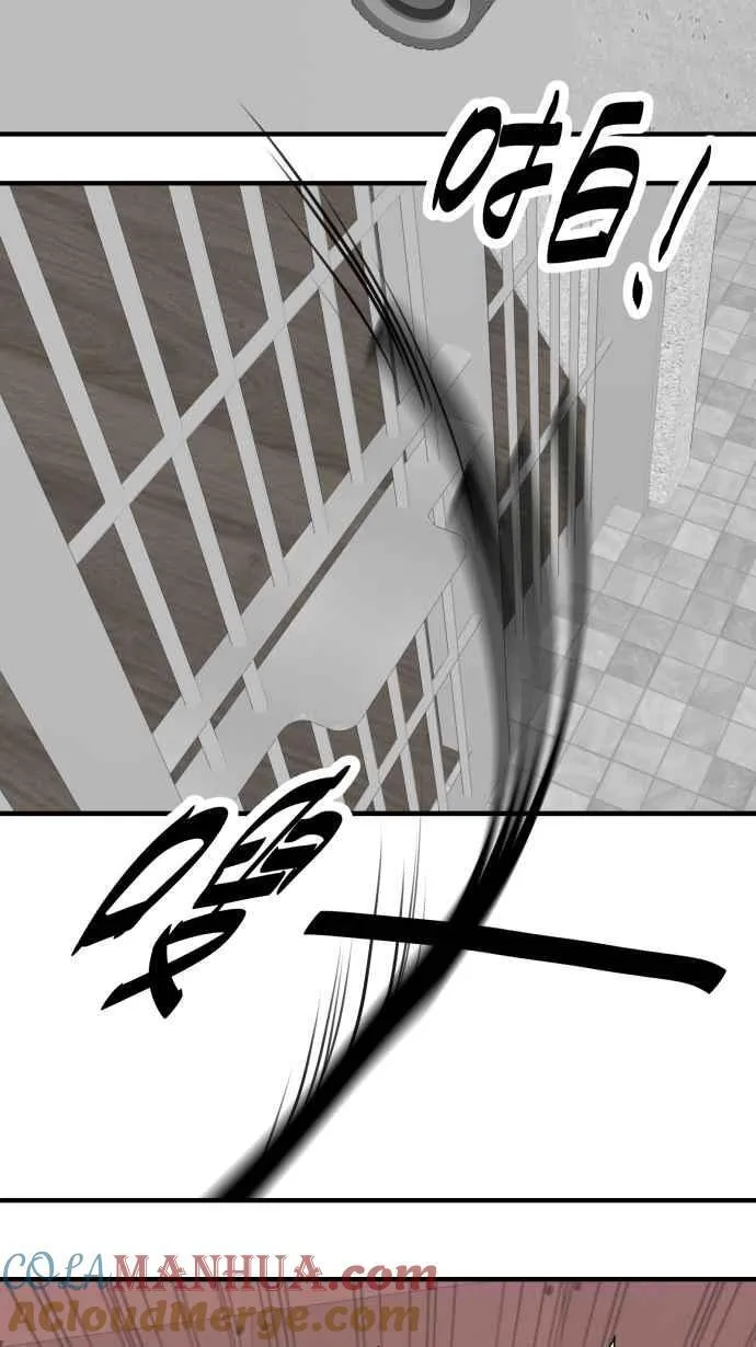 EP. 12 不再爱我了 第37页