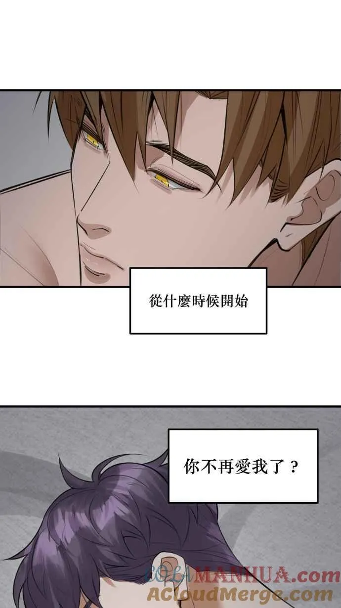 EP. 12 不再爱我了 第58页